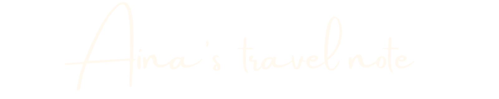aina’s travel note